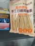 爷爷的农场高钙铁锌手工日晒鸡蛋面480g 用黄天鹅鸡蛋宝宝面条儿童面条挂面 实拍图