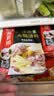 海底捞火锅底料 鲜香菌汤火锅底料110g*3袋  3~5人份 家庭聚会 一料多用 实拍图