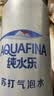 百事可乐纯水乐AQUAFINA无糖0脂0卡苏打气泡水汽水饮料330ml *24听 随机发 实拍图