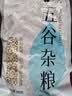 吾谷为伴薏仁米1斤 红豆薏仁 五谷杂粮 东北粗粮 大米伴侣 红豆馅 实拍图