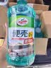 龟牌（Turtle Wax）百万好评硬壳玻璃水0度汽车强力去污去油膜除虫胶雨刮水2L*4瓶 实拍图