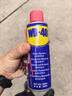 WD-40除锈剂润滑wd40门锁润滑油机械防锈油螺丝螺栓松动剂铁锈清洁神器 实拍图