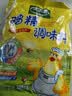 太太乐三鲜鸡精  厨房炒菜煲汤提鲜增味味精商用家用调味品 三鲜鸡精454g*1袋 实拍图