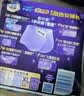 护舒宝 【速干防漏】考拉散热安睡裤XL加大码8条安心裤夜安裤裤型卫生巾 实拍图
