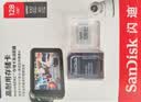 闪迪（Sandisk）128GB TF（MicroSD）4K内存卡 行车记录仪 监控摄像头专用 循环录制10,000小时 高耐用存储卡 实拍图