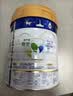 美素佳儿（Friso）皇家幼儿配方奶粉 3段（1-3岁幼儿适用）800g 乳铁蛋白 (新国标) 实拍图