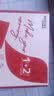 雀巢（Nestle）1+2原味低糖*速溶咖啡三合一90条+红杯送礼伴手礼 实拍图