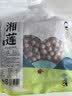 小茵姑娘一级优选去芯红莲500g 正宗湘潭特产红皮莲子养生食材干货五红粉 实拍图