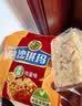 徐福记经典鸡蛋沙琪玛526g/袋 传统蛋糕 休闲零食早餐 办公室健康零食 实拍图