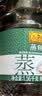 李锦记蒸鱼豉油1.56kg 去腥提鲜 豉香四溢 蒸炒白灼汁凉拌 酱油生抽 实拍图