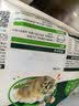 广州酒家黑金虾饺200g*2袋16个早茶点心生鲜速食预制菜中秋送礼儿童早餐 实拍图