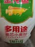 香满园 面粉 中筋粉 优选通用小麦粉 10斤 包子饺子馒头饼手擀面 实拍图