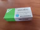 [忆知] 盐酸多奈哌齐片5mg*7片*4板/盒*5盒 实拍图