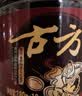 古方经典原味一级红糖198g*2罐 甘蔗熬制老红糖块产妇姨妈经期红糖 实拍图