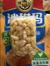 徐福记减糖30%沙琪玛香酥鸡蛋味526g/袋约16枚 休闲零食早餐 办公室健康 实拍图