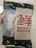 鲜京采惠选 南美原切牛腱子不含腱子芯4斤 炖煮健身 实拍图