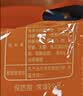 旺旺 旺仔小馒头 经典原味 420g 儿童饼干 宝宝零食 饼干糕点 实拍图