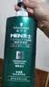 施华蔻（Schwarzkopf）男士薄荷活力洗发露450ml 长效清爽控油蓬松洗发水舒缓头皮洗头膏 实拍图