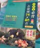 小学生必背古诗词75+80首 [王芳推荐] 彩图注音有声版（共200首） 金奖图书 季恒铨名家审定 古诗词读本的名家名译版本 涵盖2026年全国人教版RJ版新教材要求1-6年级必背古诗词129首文言文 实拍图