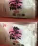 东阿阿胶桃花姬阿胶糕300g礼袋款即食阿胶糕礼盒 送长辈女营养品到手320g 实拍图