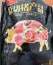 双汇猪蹄块净重2斤带筋冷冻免切免洗去毛猪蹄子猪爪猪手猪脚猪肉生鲜 实拍图