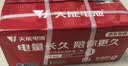 天能电动车电池48V12Ah铅酸电池电瓶车电池非锂电池电摩 实拍图