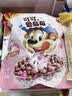 家乐氏（Kellogg）可可爱莓莓450g儿童早餐零食营养早餐代餐即食巧克力味麦片开学季 实拍图