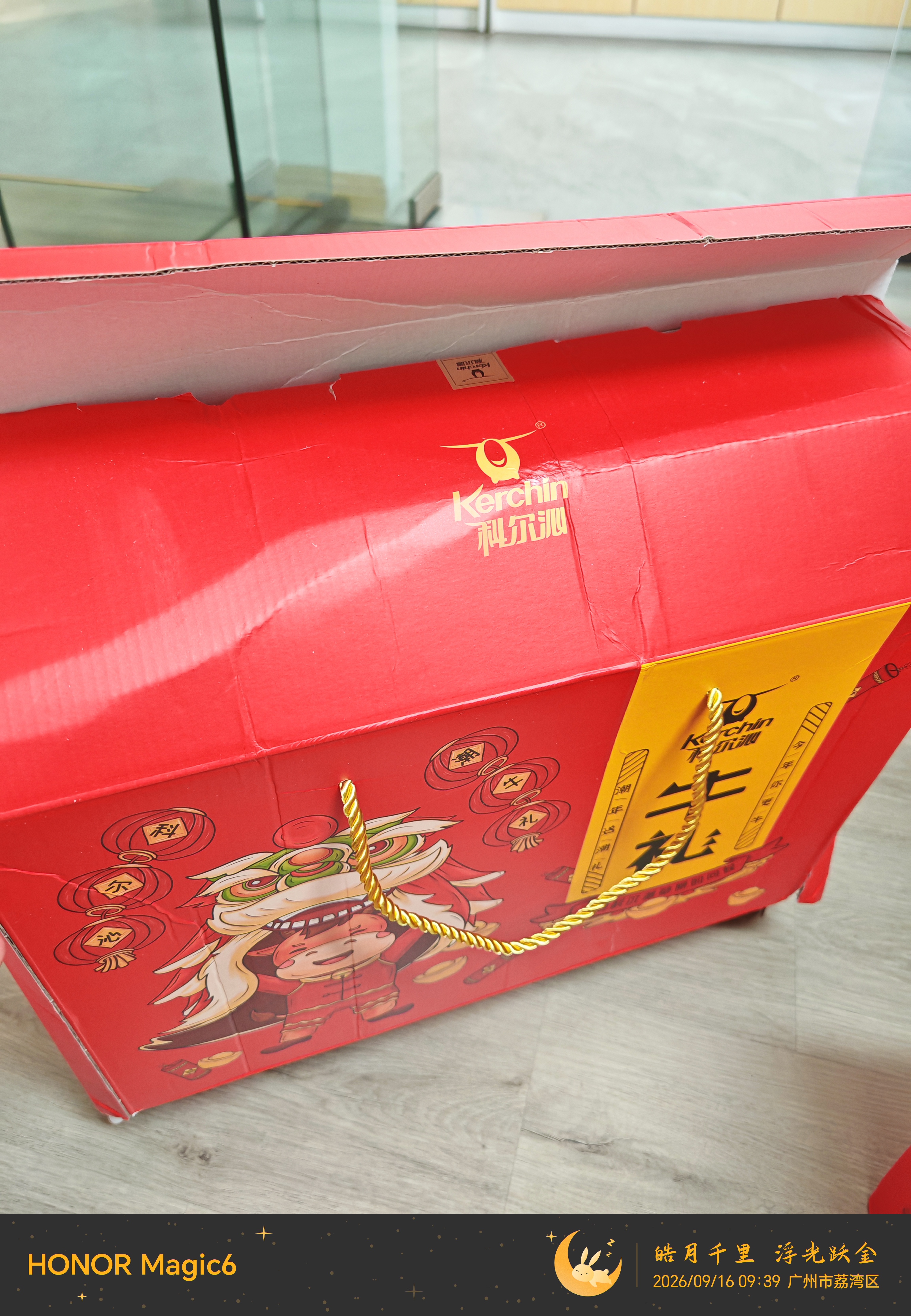 科尔沁牛礼零食礼盒1010g 休闲零食礼包 节日团购送礼礼盒 牛肉干肉脯 实拍图