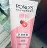 旁氏（POND'S）樱粹粉润焕亮洁面乳150g烟酰胺洗面奶男女去角质 实拍图
