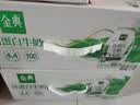 伊利金典4.4g高蛋白牛奶整箱 250ml*10瓶  中秋礼品礼盒装 实拍图