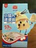 美登高小矮人冰淇淋 香草味360g/盒 生牛乳含量≥30%雪糕冰激凌 实拍图