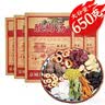 福茗源花果茶 酸梅汤650g(130g*5包)老北京酸梅汤原料桂花乌梅汤花草茶 实拍图