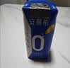 伊利安慕希0蔗糖常温酸奶200g*12盒 中秋礼品 礼盒装 实拍图
