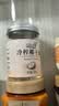 南世椰香椰子油600ml 天然冷压榨椰子 实拍图