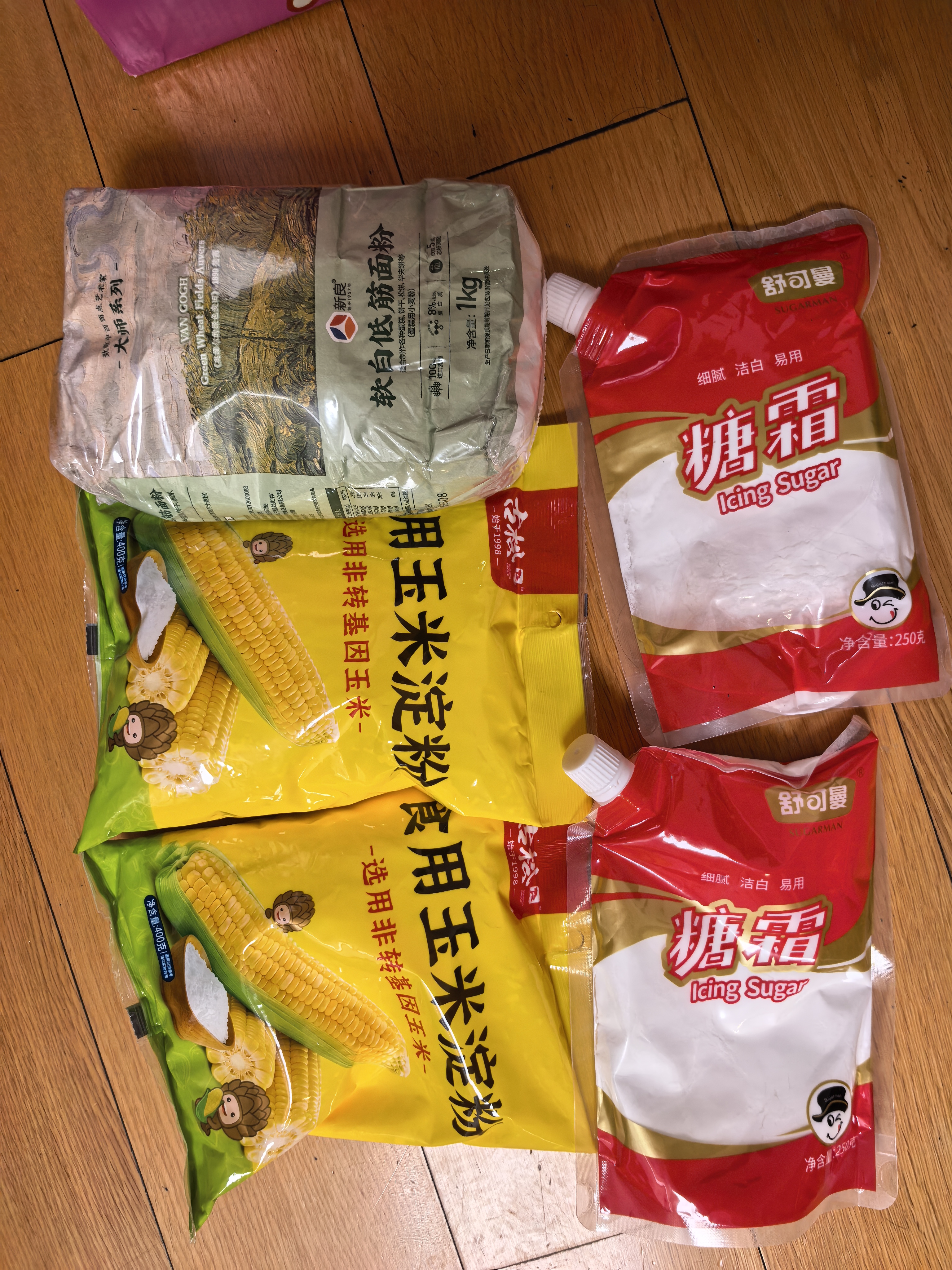 舒可曼糖霜250g【拧盖设计】糖粉白砂糖山楂烘焙原料装饰蛋糕曲奇饼干 实拍图
