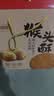 麦酥园 猴头菇饼干中秋礼盒送礼养胃酥性休闲零食无糖精曲奇饼干整箱2斤 实拍图