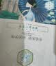 三生花百雀羚出品玻尿酸补水亮肤保湿清洁护肤提亮嫩肤面膜20片七夕礼物 实拍图