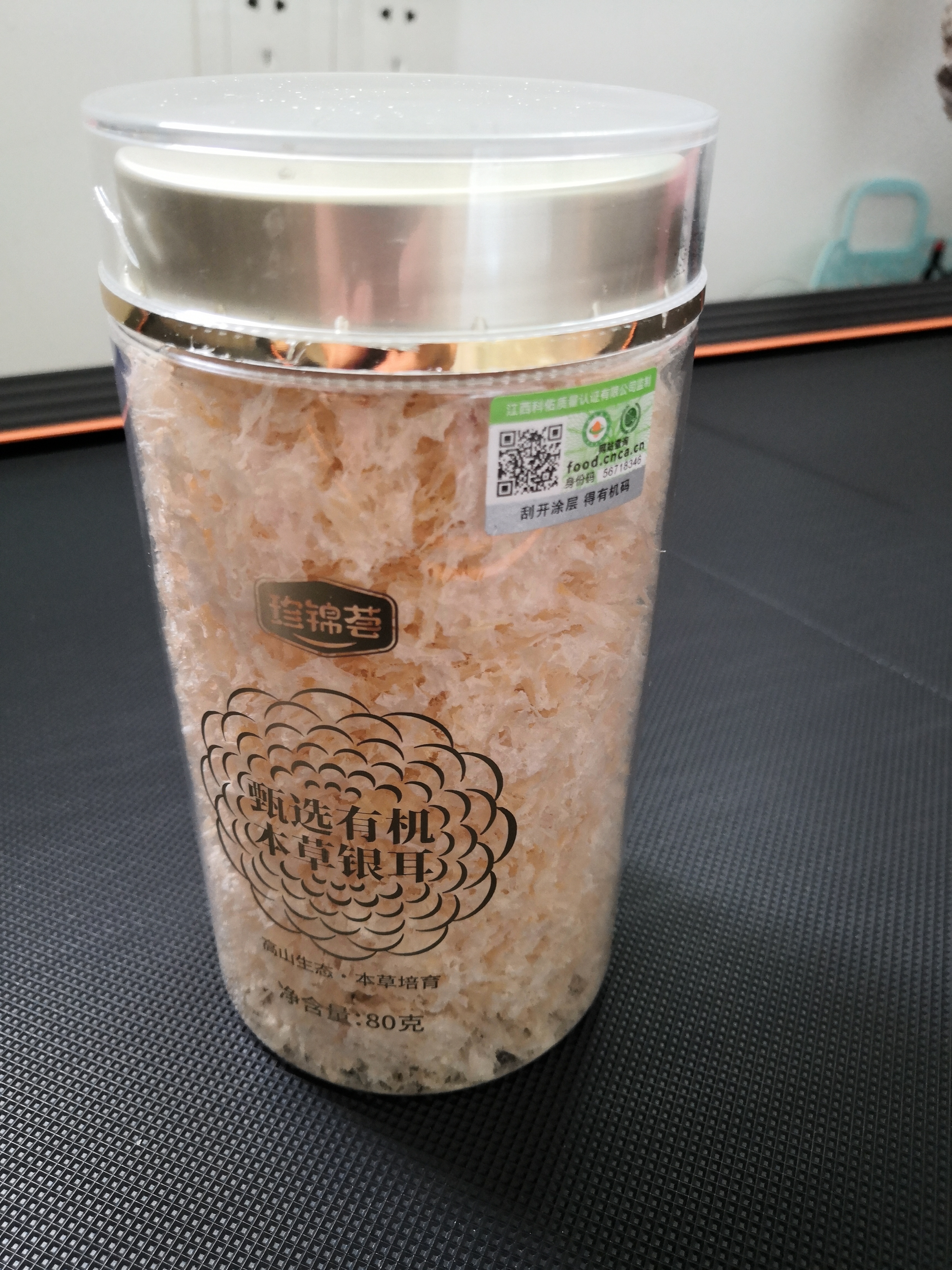 珍锦荟甄选有机本草银耳80g*2罐 银耳碎古田白木耳银耳早餐速食低脂代餐 实拍图