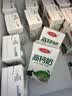三元方白高钙牛奶整箱250ml*20盒 营养早餐伴侣 中秋送礼 牛奶礼盒 实拍图