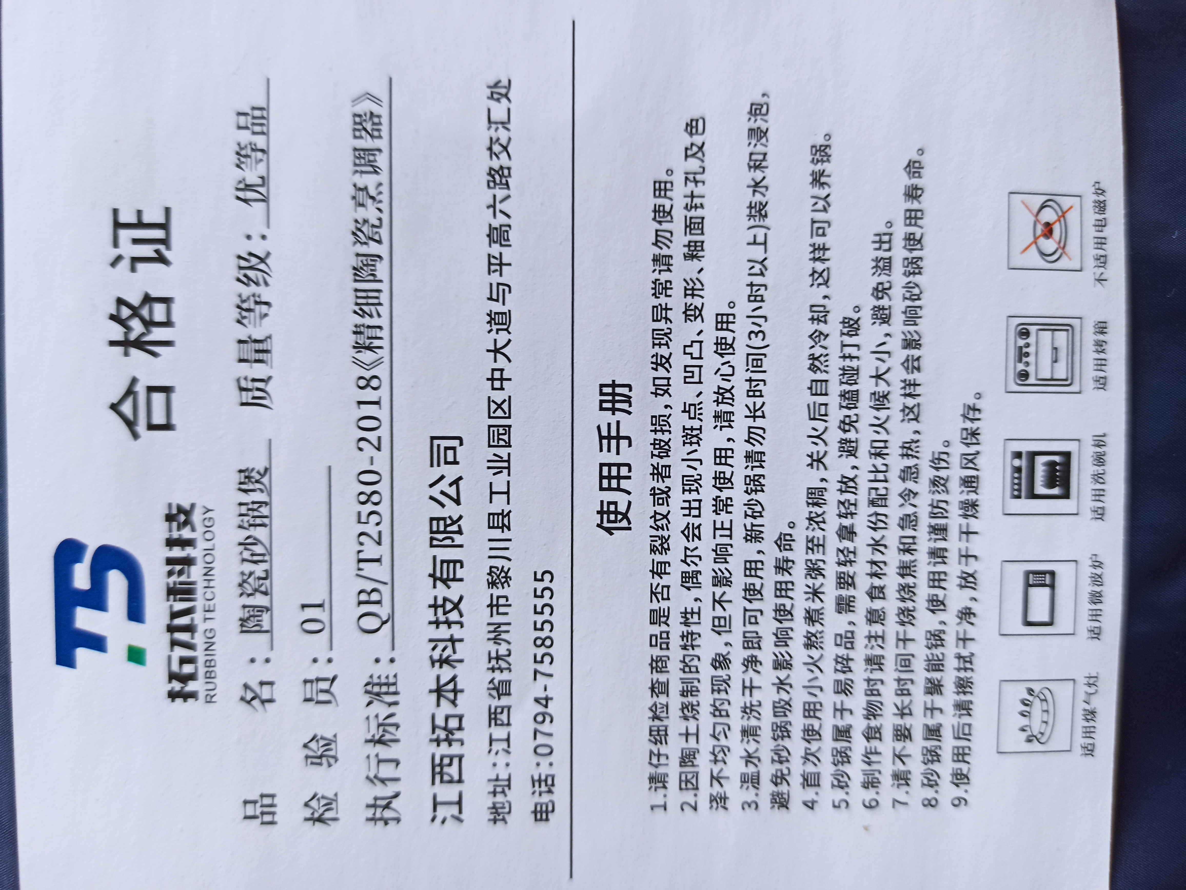 【东东农场专供】砂锅燃气灶专用砂锅煲家用耐高温干烧不裂煲汤锅 5.5L【适用5-8人】锂矿配方 5.5L 实拍图