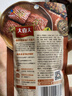 大喜大烤肉酱 原味烧烤调味酱110g调味品 户外烧烤酱 腌烤煎炸  烧烤料 实拍图
