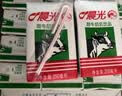 晨光牛奶甜牛奶乳饮品250ml*24盒 常温奶 学生早餐奶 整箱 中秋礼盒 实拍图