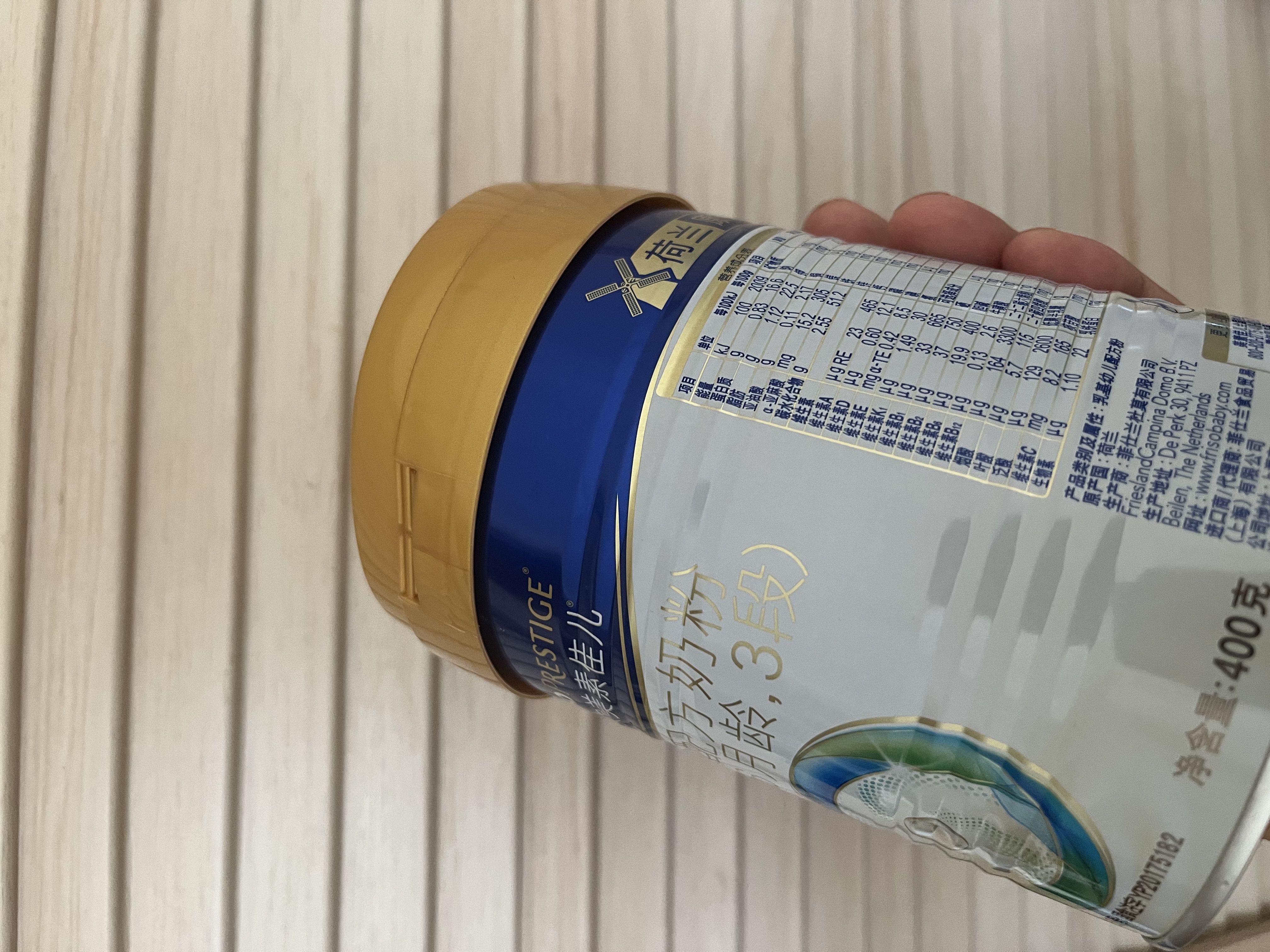 美素佳儿（Friso）皇家幼儿配方奶粉 3段（1-3岁幼儿适用）400g 乳铁蛋白（新国标） 实拍图