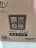 清风有芯卷纸 金装4层130克*27卷 卷纸卫生纸 卷筒纸纸巾 厕纸整箱 实拍图