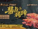 金锣酱卤猪蹄500g/袋休闲零食猪手肘子熟食下酒菜卤味方便面 实拍图