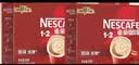 雀巢（Nestle）【樊振东同款】1+2原味低糖*速溶咖啡三合一冲调饮品90条1350g 实拍图