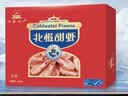 仁豪水产特大号头籽北极甜虾冰虾净重3斤 70/90 头籽率80% 礼盒国庆送礼品 实拍图