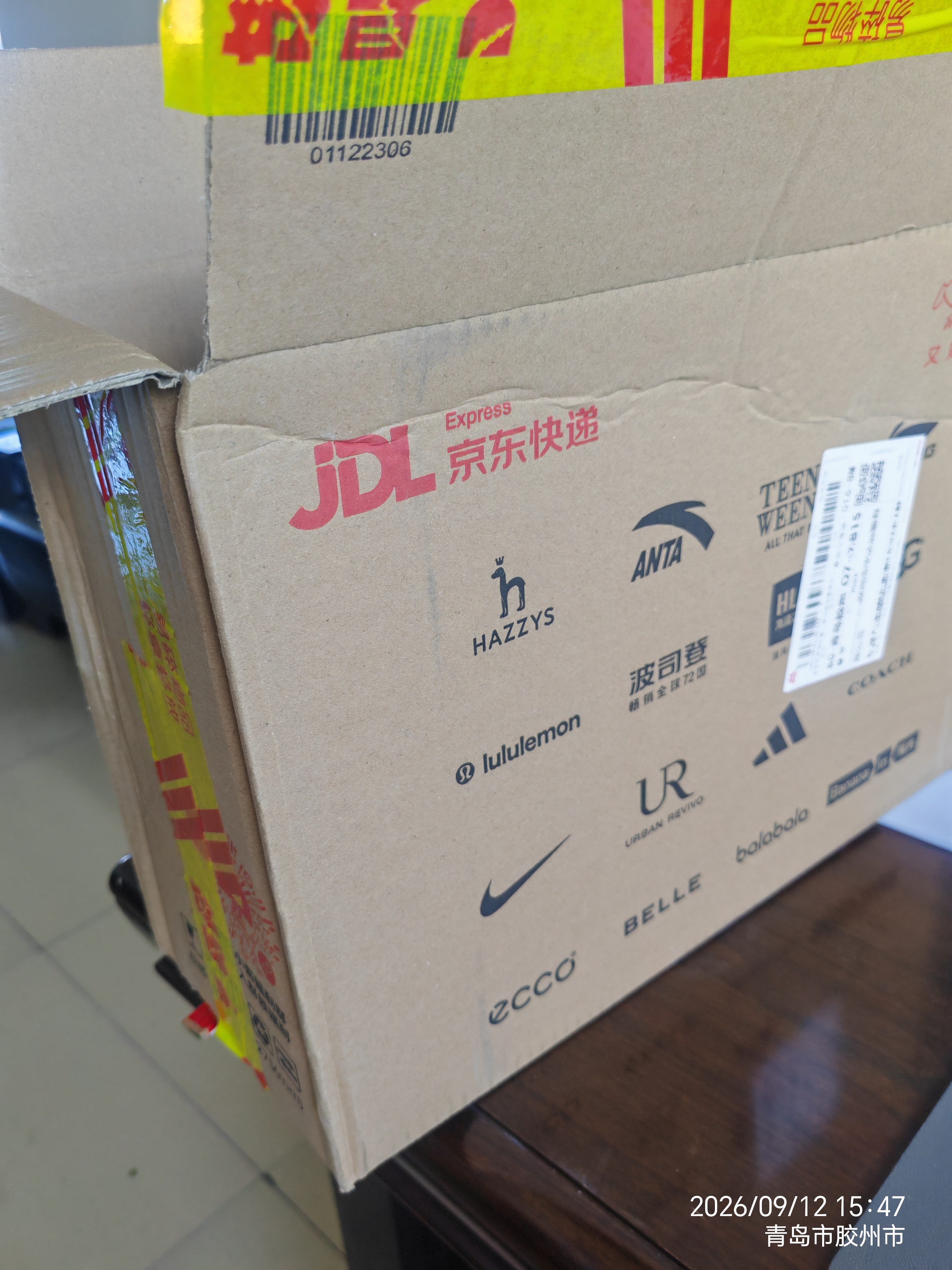 福东海霍山铁皮石斛100克（10小罐）中秋礼盒品 正宗石斛枫斗磨粉送长辈 实拍图