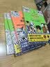 半小时漫画青春期全4册 讲清生理心理社交和安全问题 混子哥新作 半小时漫画文库 安全篇 爆笑漫画 陈磊半小时漫画团队中小学生课外阅读书 科普漫画 校园霸凌 图书 开学必读 实拍图