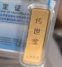 上吉新金 Au9999黄金传世金投资金条 足金金砖保值收藏储值升值 礼物 100克传世金条 实拍图